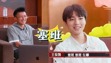 吃瓜娱乐酱檀健次