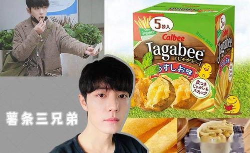 娱乐圈吃瓜食品,揭秘明星们的“吃瓜”生活