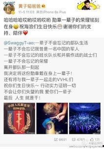 娱乐吃瓜君黄子韬,娱乐吃瓜界的风云人物