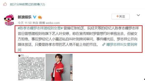 吃瓜直播间娱乐圈大佬是谁