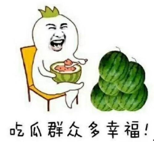 吃瓜娱乐生活,揭秘娱乐圈幕后那些事儿