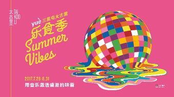 吃瓜娱乐背景音乐推荐,盘点那些让人捧腹大笑的吃瓜娱乐背景音乐