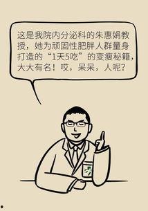 女生说吃瓜高情商回复,解锁高情商吃瓜技巧