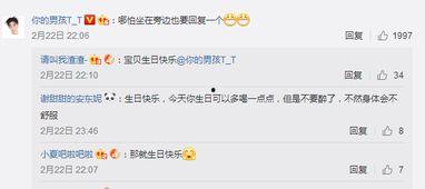 tt吃瓜娱乐,揭秘娱乐圈最新热点事件