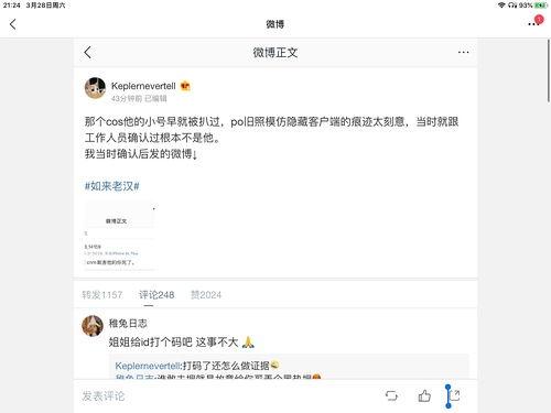 娱乐圈吃瓜音频下载网站,独家音频下载网站带你一探究竟