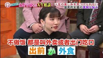 娱乐吃瓜酱留学生,娱乐吃瓜酱带你领略留学生活趣味瞬间