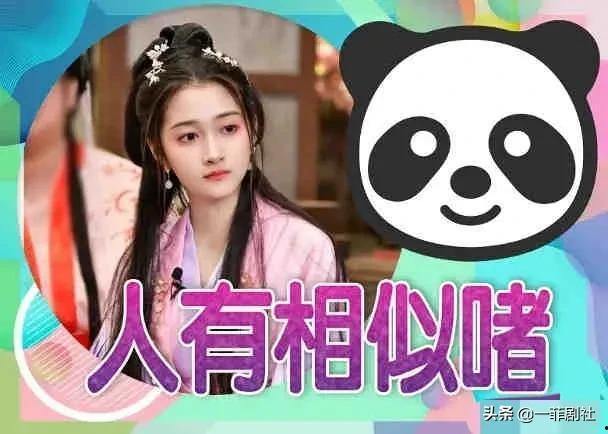 吃瓜娱乐分享,带你一网打尽！