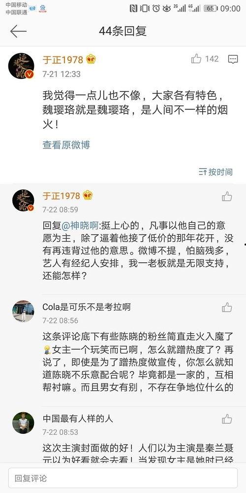 娱乐圈吃瓜投稿入口,揭秘吃瓜投稿入口，揭秘幕后真相！